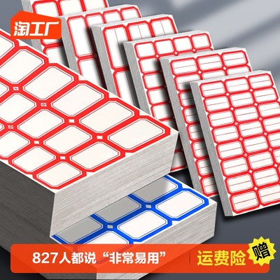 網購熱潮下的辦公用品 變革、趨勢與選擇指南